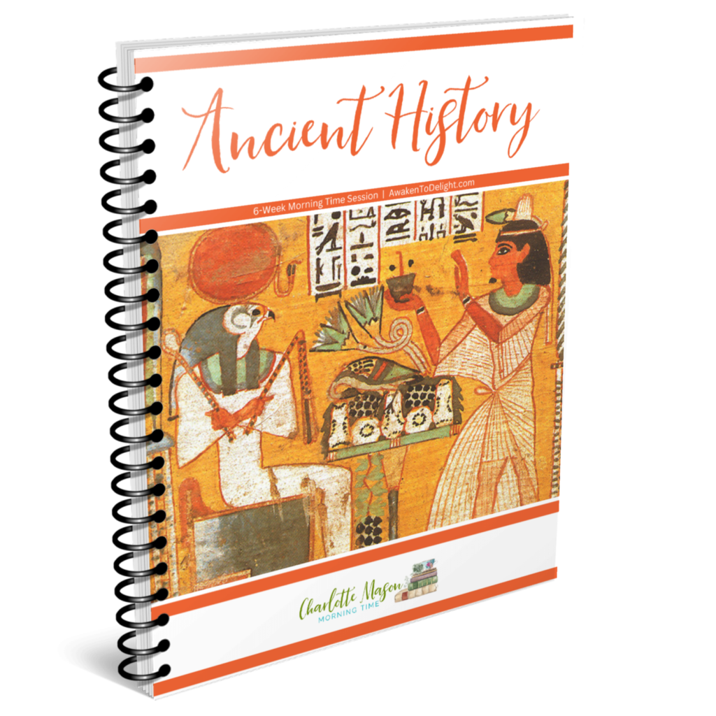 ancient egypt